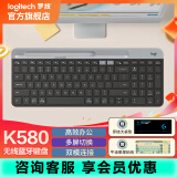 罗技（Logitech）K580无线蓝牙键盘带手机支架可跨屏切换静音按键无限薄膜键盘笔记本电脑手机ipad平板键鼠套装 K580 键盘 星空灰