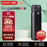 膳魔师（THERMOS）保温杯不锈钢水杯500ml黑色男女学生礼物JNL-505双十一送礼