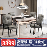 喜迎门【20万次不卡牌/低音机】麻将机全自动麻将桌家用餐桌两用 11豪华靠椅+净化灯+典雅金