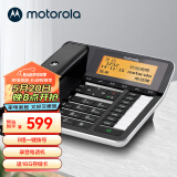 摩托罗拉(Motorola)录音电话机座机 办公室固定电话全中文语音报号免提 支持128G内存卡CT700C（黑色）