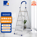 瑞居宽踏板家用梯加强版家用折叠梯宽踏步人字梯防滑五步梯YQJT-1.1H