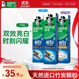 (原黑人)白鹿推荐超白竹炭深洁190g*2+小苏打190g清新牙膏共570g