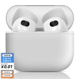 昶领airpods3苹果蓝牙耳机保护软套硅胶防摔防滑防尘防水防指纹创意配件可充电全包保护软壳 AirPods3【珍珠白】真液态丨超薄款 通用