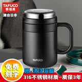 泰福高带盖泡茶杯保温男女家用带手柄316不锈钢带茶隔办公室杯茶水分离 T6172-黑色-500ml