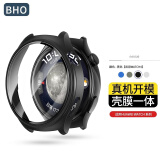 BHO适用华为watch gt4/gt5保护壳钢化膜套gt3/watch3/4/pro/2/watch4pro手表保护壳膜一体全防摔防刮 Watch4-46mm【黑色】