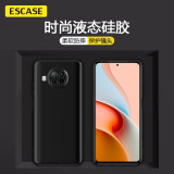 ESCASE 红米note9pro手机壳Redmi小米保护套 全包镜头液态硅胶防摔超薄男女软壳 优雅黑