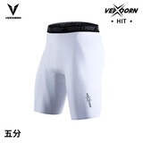 维动（VEIDOORN）篮球紧身裤运动训练健身透气高弹力压缩裤跑步男