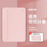 WIWU笔记本电脑包内胆包适用于苹果macbookproair保护套13英寸14吋 【套餐】少女粉+电源配件包 13.6英寸