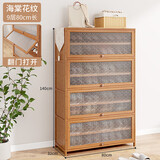 圣度朗鞋柜2024新款实木鞋架带柜门收纳神器省空间门口家用门外走廊 【海棠花】九层80长(加深宽度32C