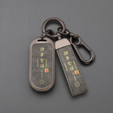 速现专用华为问界m7钥匙套2024新款m9卡片m5高档aito挂件汽车用品扣壳 A款诸事皆顺【高级灰】+配套绳扣 无规格