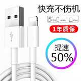 达维琦 三合一数据线苹果安卓type-c手机一拖三充电线 苹果华为小米oppo魅族vivo通用 白色【苹果】1米 单条装