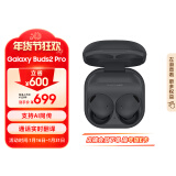 三星 Samsung Buds2 Pro真无线蓝牙耳机智能降噪运动耳机/AKG调校/24bit高保真音频/IPX7防水 哥特太空