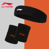 李宁 LI-NING 透气吸汗健身护腕运动发带男女篮球羽毛球运动护腕头带套装 黑色