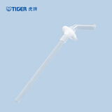 虎牌（TIGER）官方正品吸管杯配件儿童保温杯MCK-A28C专用吸管 咨询客服防误拍 白色