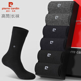 皮尔卡丹（pierre cardin）袜子男士纯棉长袜秋冬季厚款长筒商务棉袜加长高筒保暖扎秋裤男袜 2黑色2深灰2藏青 共 6双 均码 【39-43码】可穿