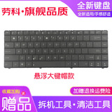 劳科（LAOKE） 华硕A43S K43S X42J X44H X84H K42D X43S N43S A42J笔记本键盘 X44H笔记本悬浮键盘