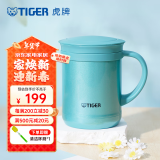 虎牌（TIGER） 保温杯茶滤网杯办公型不锈钢真空杯水杯 CWM-A035 350ml 高光银蓝AM