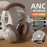 艾柯索头戴式蓝牙耳机主动降噪震撼音质2025新款真无线降噪时尚潮搭高颜值拍照休闲听歌游戏超长续航 升级版ANC降噪银棕色