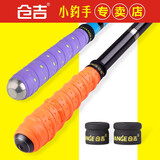 仓吉缠把带鱼竿手把缠绕带竿把吸汗防滑杆把握把胶钓竿手把胶小配件 B型加厚 紫色