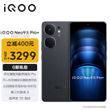 vivoiQOONeo9S Pro+ 16GB+512GB 格斗黑 第三代骁龙8 自研电竞芯片 Q1 超声波3D指纹 5G vivo 手机