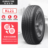 锦湖轮胎KUMHO汽车轮胎 235/55R18 100H KL21 原厂配套哈弗H2/DX7