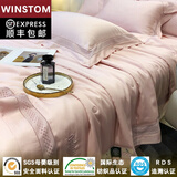 180支进口兰精天丝夏凉被四件套双面冰丝空调被可水洗凉感薄被子4 180支丝柔-欢乐粉 220cm（夏被+枕套+1.8m床笠）