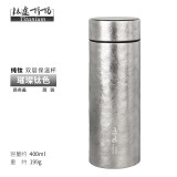 钛途（TITO TITANIUM） 纯钛保温杯99.6%钛合金户外餐具钛杯水杯茶杯咖啡杯 400mL钛色(钛商务盖)-简装