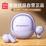 名创优品（MINISO）真无线蓝牙耳机入耳式跑步运动高清通话音乐降噪电竞游戏耳机 通用苹果华为小米 MCT13紫色