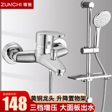 尊驰简易花洒套装龙头混水阀增压淋雨喷头淋浴器浴室龙头冷热升降支架 黄铜加厚龙头+大面板喷洒套装