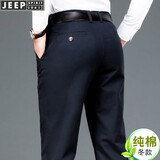 吉普（JEEP）休闲裤男2025年春夏季新款大码男士宽松商务休闲直筒长裤西装裤男 深蓝色冬款 30/腰围2.3尺