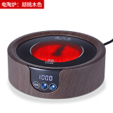 76 电陶炉煮茶器围炉家用侧把玻璃泡茶壶烧水煮茶套装茶具整套 圆形木纹色电陶炉 0.1ml