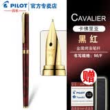 PILOT百乐【【毕业季礼物】Cavalier卡佛里亚钢笔金属笔杆学生练字墨水笔商务送礼盒套装 【大理石纹-黑红】单支装 F尖约0.4-0.5mm日常书写