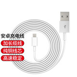 倍诺佳华为海雀安卓数据线5米8米micro usb充电线小米摄像头电源线延长线加长360海康威视大华乐橙联想