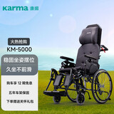 karma康扬高靠背老人残疾偏瘫痪多功能可全躺轮椅台湾原装KM5000.2 高靠背平躺功能型(KM-5000.2)