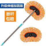 雏田汽车用品洗车拖把长柄伸缩汽车刷加长洗车刷2米擦车拖把刷车工具 黄白洗车刷+备用刷头