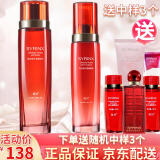 希芸（syrinx）套装新水漾护肤化妆品正套装品保湿柔肤洁面水乳霜精华自舰旗店营 柔肤系列水乳套装