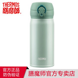 膳魔师（THERMOS）保温杯升级316不锈钢材质便携保温弹盖杯TCML-350S TCML-350S 精灵绿 350ML
