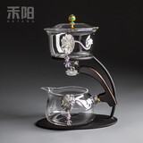 禾阳 漫樱懒人自动茶具套装家用送礼耐热玻璃泡茶器磁吸式泡茶壶 云锦自动茶具—银鱼