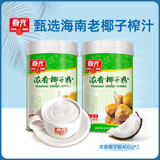 春光 食品 海南特产 椰子粉 浓香椰子粉400g*2 罐