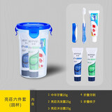美森德乐（Mesenderlo）洗漱套装 旅行套装洗护用品牙刷杯小瓶便携式酒店出差旅行用品 亮莊六件套
