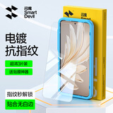 闪魔适用vivo s20钢化膜 vivos20手机膜高清高透防爆抗指纹防刮耐磨手机保护贴膜 【加强版升级防爆抗指纹】3片+神器 VIVO S20镜头无孔钢化膜【贴坏包赔】