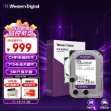 西部数据 监控级硬盘 WD Purple 西数紫盘 6TB CMR垂直 256MB SATA (WD64PURZ)