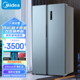 美的（Midea）559升变频对开双开门家用冰箱智能风冷无霜BCD-559WKPM(E)【专】