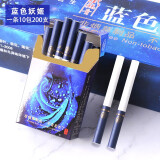 细支可配爆珠非烟制品 茗生蓝色妖姬粗支一条(口感很好推荐)