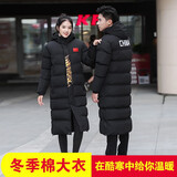 并力冬季运动棉衣男长款过膝羽绒服体育生冬训大衣女保暖大码加厚棉服定制 930黑色 S 150-160CM