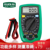 老A (LAOA)新型掌上数字数显式万用表LA812301