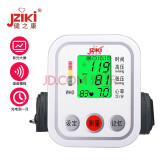 健之康（Jziki） ZK-B870电子血压计 家用上臂式全自动智能测量血压仪器 869彩屏充电款+收纳袋+充电线一套