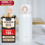 膳魔师（THERMOS）保温杯350毫升316不锈钢男女士儿童保冷水杯子JNL-350S-Plus-PRW