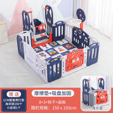 幼贝臣儿童游戏围栏宝宝婴儿学步爬行垫安全护栏栅栏家用室内儿童游乐场 1.5m*1.5m蓝白+秋千画板+篮球架