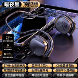 浦乐飞（PLUFY） 插卡无线运动跑步 头戴式蓝牙耳机5.0大电量双耳通用不入耳后挂式立体声通用 纯蓝牙版黑色40小时